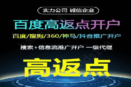 信息流推广开户成功案例：助力企业增长