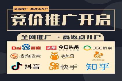 竞价SEM托管助力企业实现精准营销目标