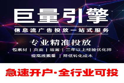 百度推广的秘诀：看这些企业如何操作