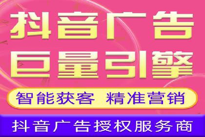 如何在信息流平台上成功开户？——案例教学